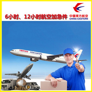 神农架红坪机场物流公司谈空运的四大作用是什么